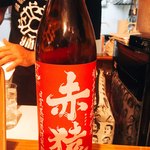 スパイスドランカー やぶや - 赤猿