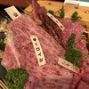 焼肉苑 うまい