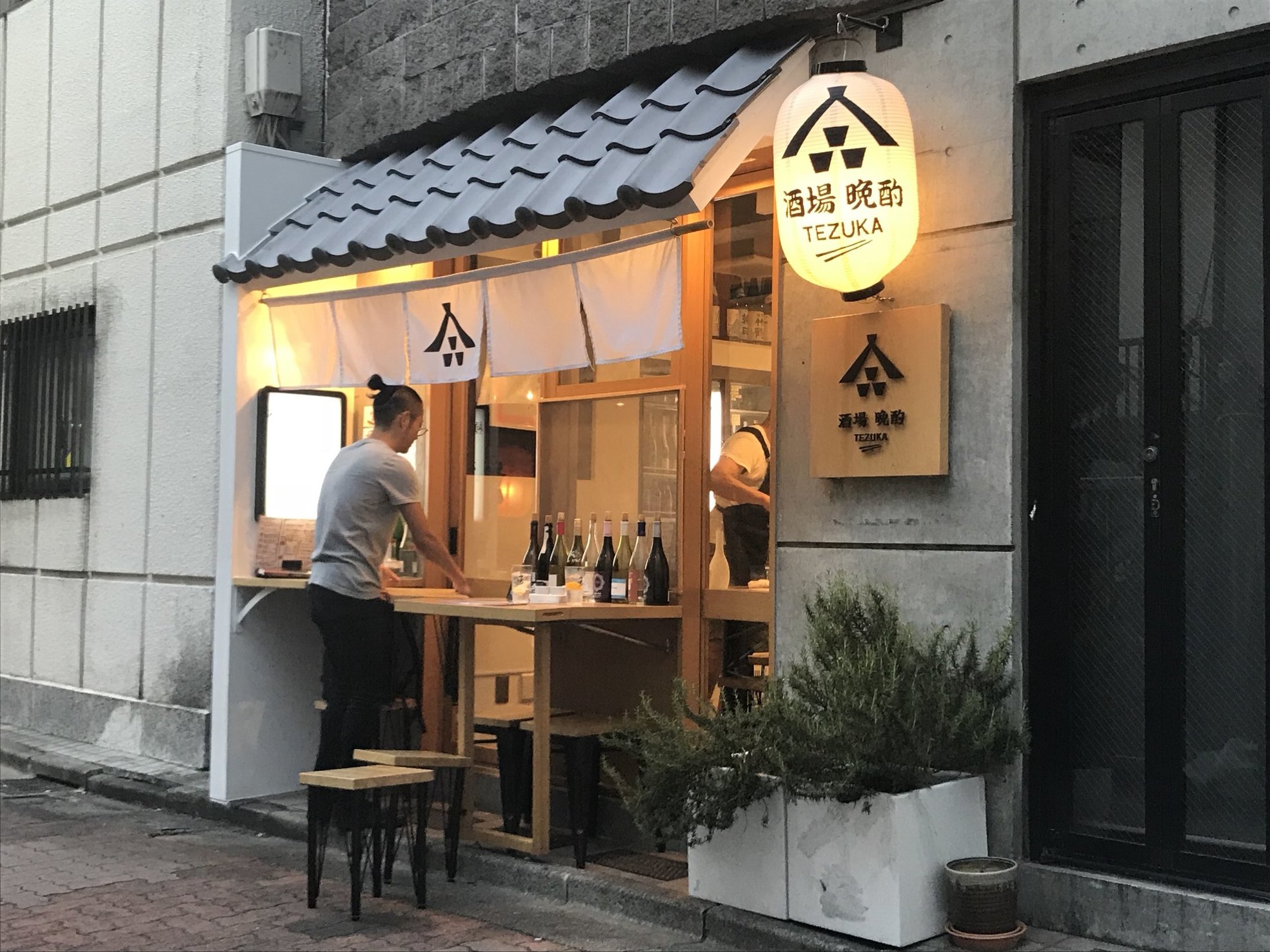 yo_tan616さんが投稿した酒場 てづか（東京/渋谷）の口コミ詳細 [食べログ] 酒場 てづか