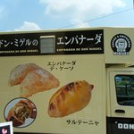 ドン・ミゲルのエンパナーダ - 移動販売車