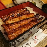 Machida Unagi Ryuuboku - 