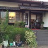 伊豆さくら亭 伊豆さくら亭