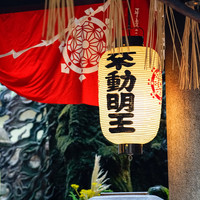本湖月 - 不動明王