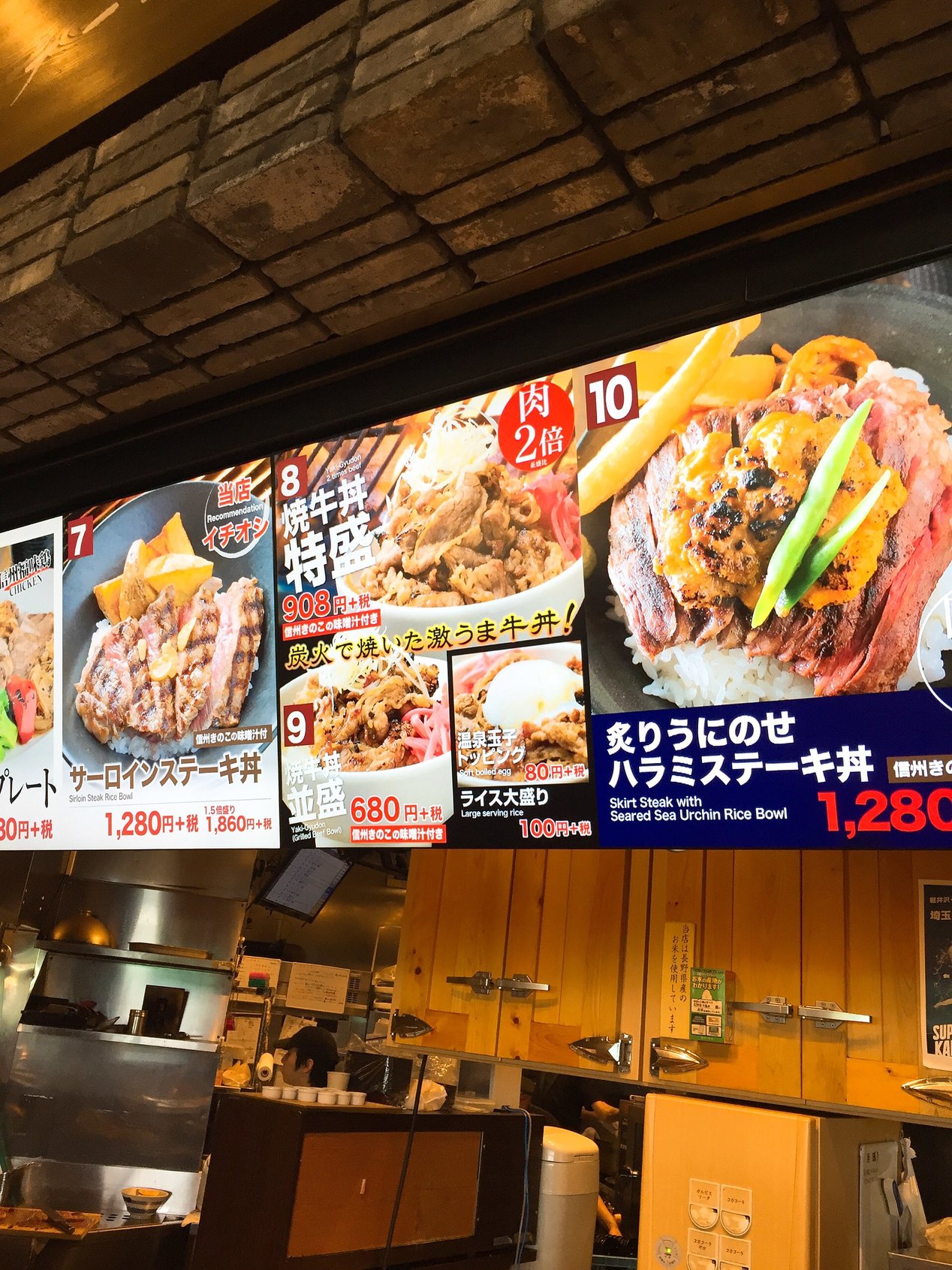 ステーキ炭 name=