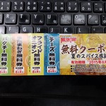 ダルシムカリー - 