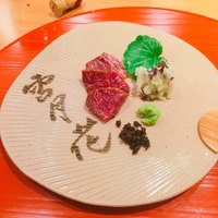 肉屋 雪月花 NAGOYA - 