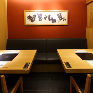 ■とらふぐ亭池袋東口店【4名様テーブル席】■
