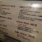 カフェグロウ - 