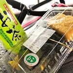 Shoppu Takezaki - 