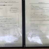 レストラン 竜神亭 - 