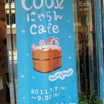 R25 cafe - お店