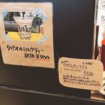 アールベーカー インスパイヤー ド バイ コートロザリアン - 