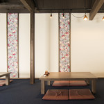 Waragitei Shimaya - 