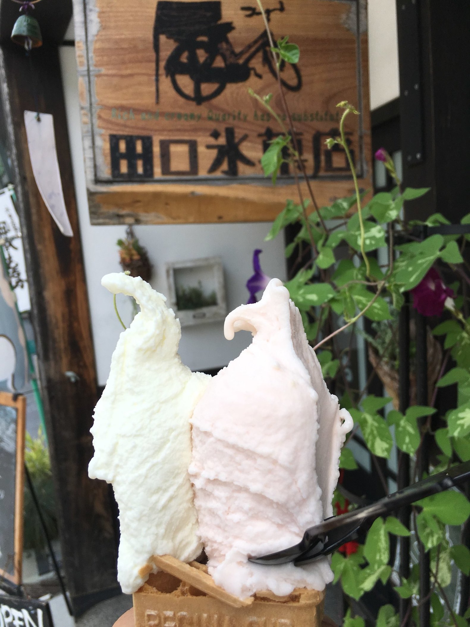 田口氷菓店 name=