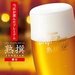 Cafe meal Baroque - プレミアム生ビール 熟撰