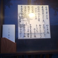 不風流 - 