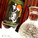 Shusai Chuubou Gen - 初亀（本醸造）：初亀酒造
