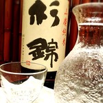 Shusai Chuubou Gen - 杉錦（山廃純米）：杉井酒造