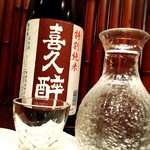 Shusai Chuubou Gen - 喜久酔（特別純米）：青島酒造