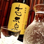 誌太泉純米酒誌太泉釀酒藤枝市