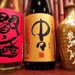 Shusai Chuubou Gen - 麦焼酎