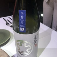 TAKAO - 