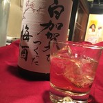 白加贺梅酒