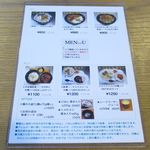 風遊斎 - メニューです