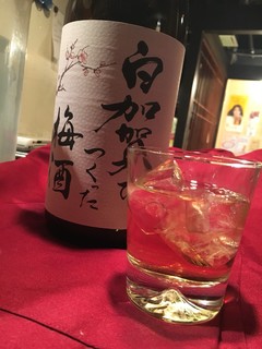 Shusai Chuubou Gen - 白加賀梅酒