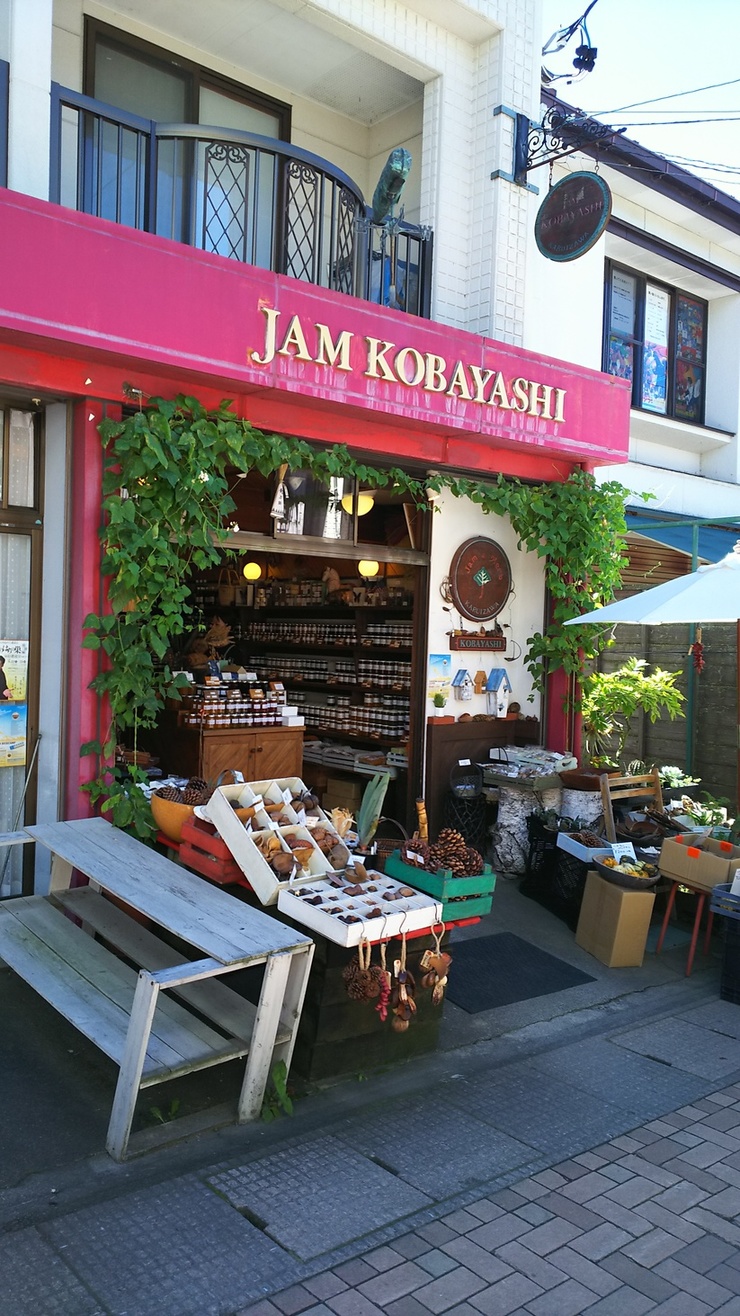 ジャムこばやし name=