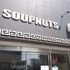 スープナッツ