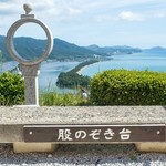 展望レストラン - 