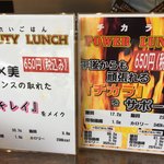 クロスイーツ - 