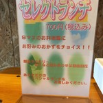 クロスイーツ - 