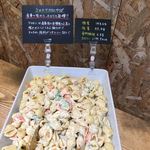 クロスイーツ - 