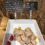 クロスイーツ - 