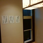 きょうや - 季節メニュー