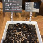 クロスイーツ - 