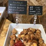 クロスイーツ - 