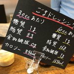 クロスイーツ - 