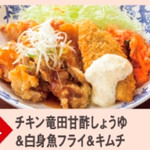 Bamiyan - 日替ランチ④¥649
                        チキン竜田甘酢しょうゆ&白身魚フライ&キムチ