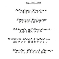 atelier 森本 XEX 鉄板 - 