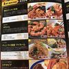 韓国料理 辛ちゃん 本店