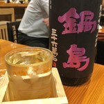 魚虎 - 鍋島　純米吟醸