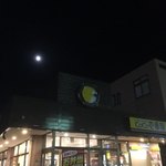 CoCo壱番屋 - 