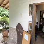 県道68号線沿い