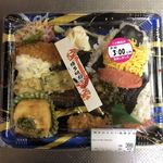 Haro Dei - 博多めんたい高菜弁当@429