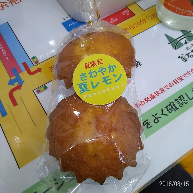 パンの国 - 小佐野（パン）の写真