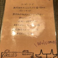 熟成和牛ステーキグリルド エイジング・ビーフ 横浜店 - 