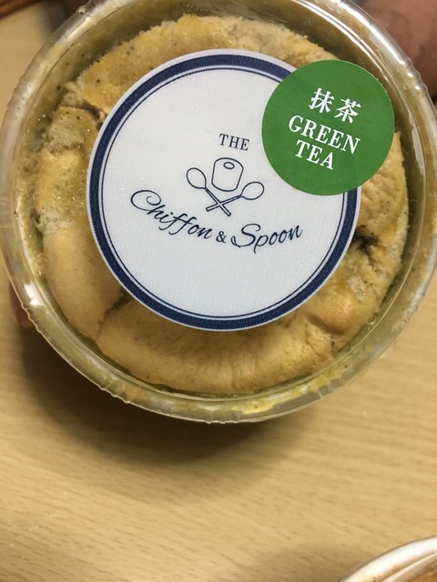 閉店 ザ シフォン スプーン 町田マルイ店 The Chiffon Spoon 町田 洋菓子 その他 食べログ 閉店 ザ シフォン スプーン 町田マルイ店 The Chiffon Spoon 町田 洋菓子 その他 食べログ